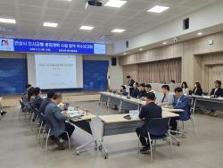 안성시, 미래 교통 마스터플랜 수립 착수
