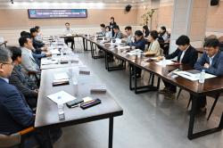 의정부시, 경제자유구역 개발계획 용역 착수보고회 개최