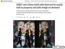 [China Watch] Empty Malls and Closed Restaurants Even in Shanghai... What is Happening to the Chinese Economy?