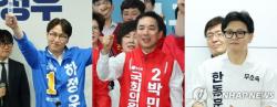 與, 한동훈에 견제구…"韓팬클럽 쉼터 운영, 선거법 위반 의혹"