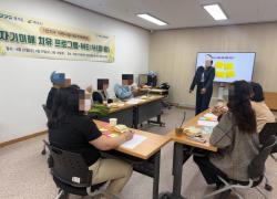 여주시, 1인 가구 지원사업 「ME:林(미:림)」 성료