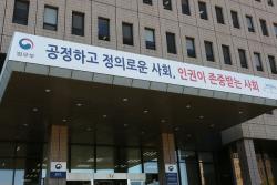 법무부 “윤석열·이상민 전 장관 구치소 특혜 의혹 사실무근” 반박