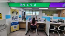 강화군, 청년 창업 지원 눈길