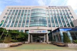 남동구, 영구불임 예상 난자·정자 냉동지원사업 올해도 시행