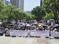 국민 건강권 보장하라… 의료기사단체 1000여 명 광화문 집결