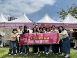 오산시, 축제장서 고유가 피해지원금 사용 독려