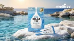 메디트리, 1000℃ 용융 소금 제품 출시