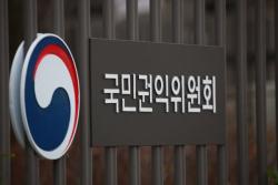 국민권익위, 1분기 부패·공익신고자 64명에 보상금 9억 원 지급