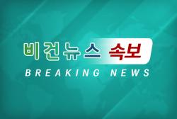 [속보] 법원, ‘김수현 명예훼손’ 김세의 구속영장 발부