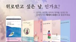 감정을 읽기 위해 책을 읽는 사람들