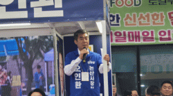 기자의 눈 ] 오인환   지원유세 나선   김형도 전 도의원 ,  '아침해는  나만위해  뜨지않는다" 오인환   적극 지원 나서 ..