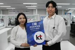 KT 고객센터, `15년 연속` KSQI 우수콜센터 선정