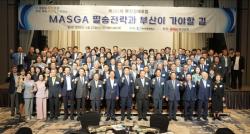 부산경제포럼 “한미 조선협력, 부산 조선산업 재도약 기회로 삼아야”