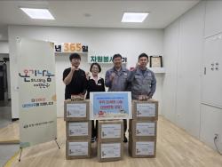 “쿠키에 담은 온기와 상생”… 세아제강 창원공장, 지역 아동·장애인에 희망 전달