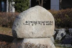 80대 아내 때리고 목 졸라 살해한 70대 징역 12년 선고