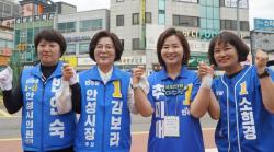 김보라 안성시장 후보·민주당 전국여성위, 안성중앙시장 집중 유세…“중앙·지역 원팀 결속 강조”