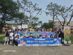 이천시, 「숨 편한 등굣길」 흡연 예방 캠페인 실시