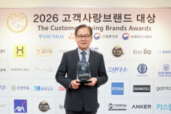 사이버한국외국어대학교 ‘2026 고객사랑 브랜드대상’ 사이버대학 부문 대상 수상