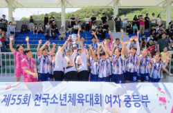 논산 강경여자중학교 축구부, 제55회 전국소년체육대회 동메달 획득