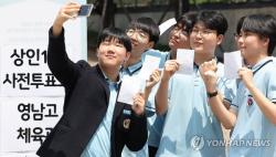 [사전투표] 훈련병부터 새내기 대학생까지…전국서 이어진 '소중한 한 표'