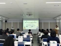 구로구, 청년 대상 소비생활·스트레스 관리 강의 6~7월 무료 운영