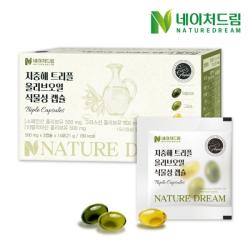 네이처드림, 올리브오일 식물성 캡슐 출시