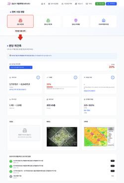성남시, 재개발·재건축 정보 통합 플랫폼 ‘개발톡톡’ 시범운영