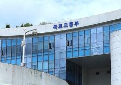 국토부·코레일, ITX-마음 146칸 신규 발주… 무궁화호 대체 사업 재가동