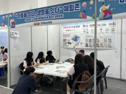 청소년마음연구소, 제22회 대한민국청소년박람회 생명존중 체험부스 운영 성황리에 마쳐
