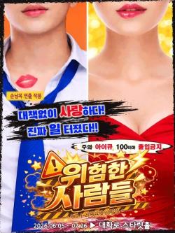 모두의죽, 대학로 연극 후원