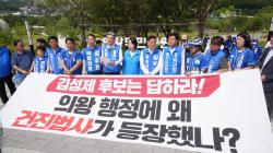 정순욱 의왕시장 후보 “무민공원 비용, 누가 언제까지 부담하나” 공개 촉구
