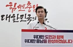 충남 김태흠 후보 "박빙이라지만 승기 잡아…투표장 나와 달라"