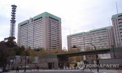 日 방위백서 초안 “中 군사 활동에 종합적 국력으로 맞대응”