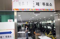 [6·3 지선] 산넘고 물건너, 10대부터 110세 할머니까지 "소중한 한표"