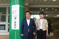 백성현 후보 투표 후  "논산만 바라보며 쉼 없이 달려왔습니다!" 시민의 선택  겸허히  기다릴 것 "