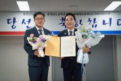 박수현 충남지사 당선인 "도민 말씀 자세히 보고 오래 경청"