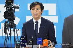 조국 "6·3 지선 결과 책임지고 당대표직 물러날 것"