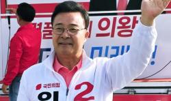 민주당 19곳·국민의힘 12곳…경기 기초단체장 선거, 우세 속 엇갈린 희비