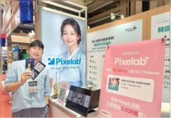 픽셀랩성형외과, 한국여행엑스포 참가