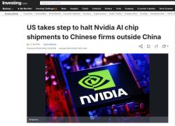 US Moves to Suffocate China’s AI Ambitions, Blocking Loopholes via Foreign Subsidiaries