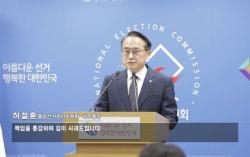 선관위, 투표용지 부족 사태 공식 사과…“재선거 사유 아니다”