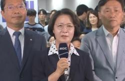 추미애, 경기도지사 당선 확정…전국 최초 여성 광역단체장 시대 열어