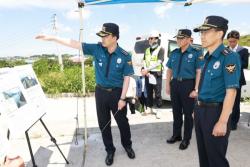 경찰청장 대행, 오송 지하차도·논산천  제방 찾아 장마 대비 점검