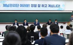임광현 국세청장, 중부지방국세청 체납관리단 현장 방문…"1석 5조 핵심 프로젝트"