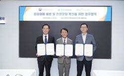 부산도시공사, 공공기관 협력으로 ‘안전한 부산’ 만든다