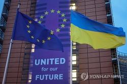 우크라이나·몰도바 EU 가입 협상 이달 중순 마침내 문 열린다