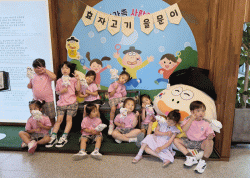 “귀 쫑긋 눈 반짝 꼬꼬마 선비들, 을문이랑 오감 가득 놀아요!” - (재)한국유교문화진흥원, 유아교육프로그램 <아장아장 꼬꼬마 선비> 운영 시작