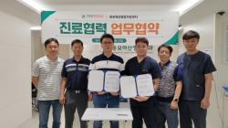 동묘아산정형외과·서울의류봉제협동조합, 건강증진 업무협약