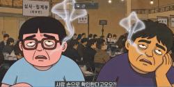 與, 선관위 홍보영상 '홍어' 논란에 "책임있게 경위 밝혀야"