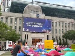서울시, 호국보훈의 달 맞아 꿈새김판 새 단장…“값진 희생과 헌신, 잊지 않겠습니다”